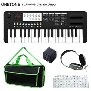 ONETONE g[ ~jL[{[h OTK-37M BK ubN ՃobO(KHB-10)/USB[d/wbhtHt USB MIDIL[{[h y
