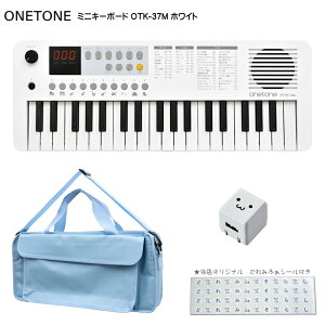 ONETONE g[ ~jL[{[h OTK-37M WH zCg ՃobO(KHB-09)/USB[dt USB MIDIL[{[h y