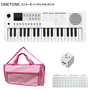 ONETONE g[ ~jL[{[h OTK-37M WH zCg ՃobO(KHB-08)/USB[dt USB MIDIL[{[h y