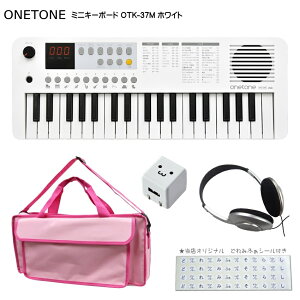 ONETONE g[ ~jL[{[h OTK-37M WH zCg ՃobO(KHB-08)/USB[d/wbhtHt USB MIDIL[{[h y