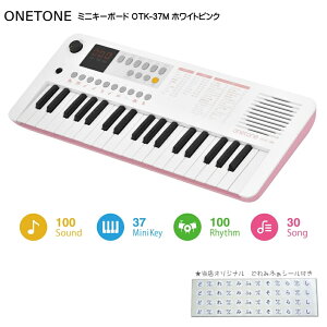 ONETONE g[ ~jL[{[h 37 OTK-37M WHPK zCgsN USB MIDIL[{[h y