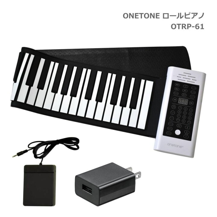 楽天市場】ONETONE ロールピアノ 61鍵 OTRP-61 電源アダプタ付き  