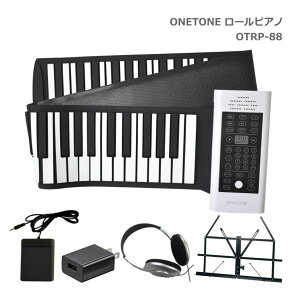 ONETONE ロールピアノ 88鍵 OTRP-88 電源アダプタ/ヘッドフォン/卓上譜面台付き スピーカー内蔵 キーボード ワントーン