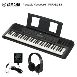 ヤマハ ポータブル キーボード PSR-E283 ヘッドフォン付き ピアノ YAMAHA