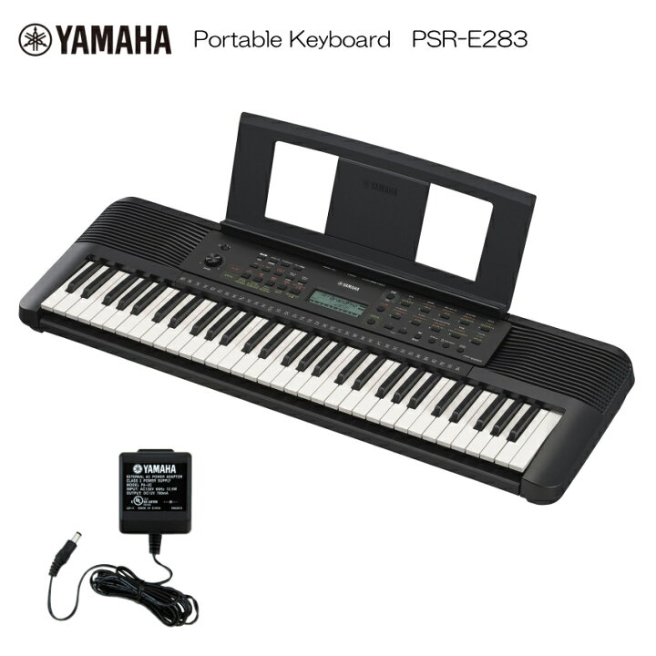 楽天市場】ヤマハ ポータブル キーボード PSR-E283 ピアノ YAMAHA 