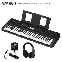 楽天市場】psr－e333 ヤマハキーボードの通販