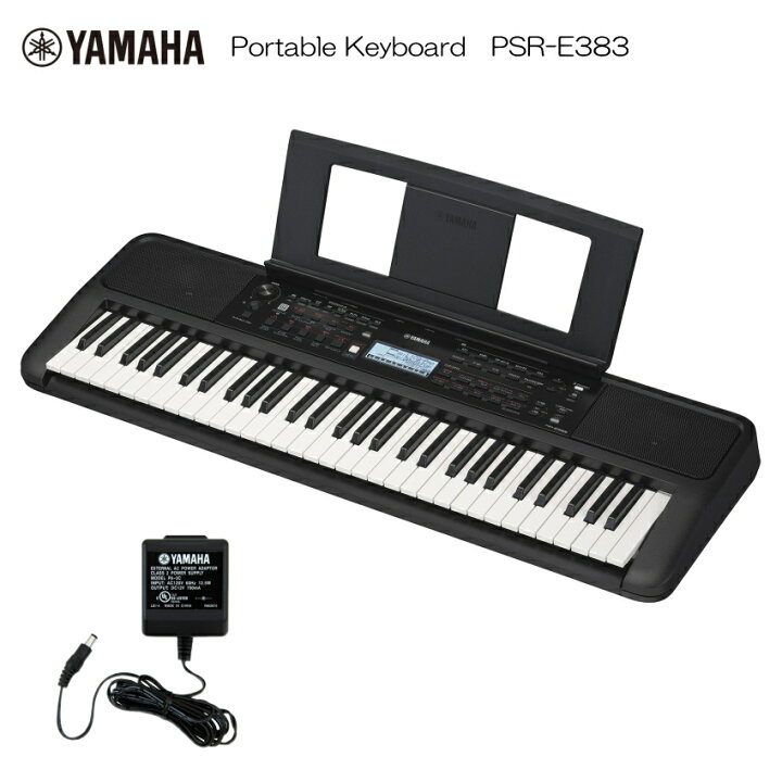 楽天市場】ヤマハ ポータブル キーボード PSR-E383 ピアノ YAMAHA 