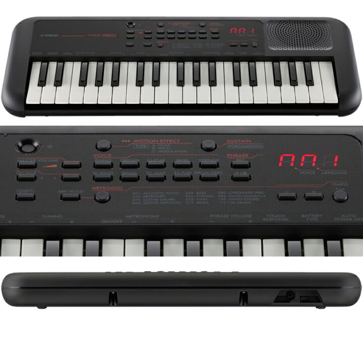 楽天市場】ヤマハ PSS-A50 「電源アダプタ＆ケース付き」 ポータブル 