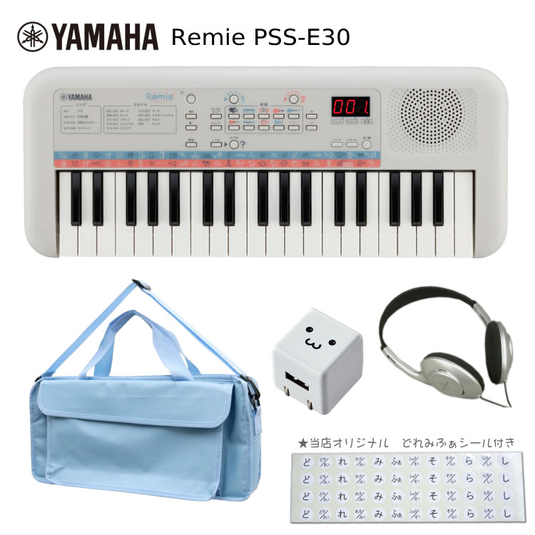 楽天市場】ヤマハ YAMAHA ミニキーボード Remie PSS-E30 鍵盤バッグ 