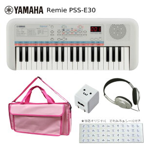yX[p[SALEző1000~OFFN[|}n YAMAHA ~jL[{[h Remie PSS-E30 ՃobO(KHB-08)/USB[d/wbhtHt
