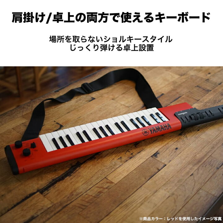 楽天市場】ヤマハ YAMAHA ショルキー SHS-500-RD レッド 赤 キーボード 