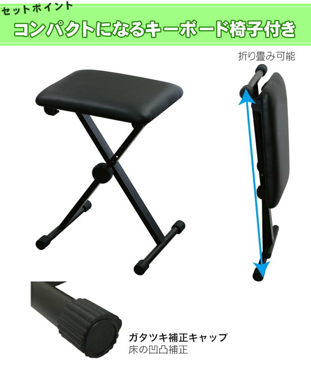 楽天市場】【入荷待ち商品】Roland ローランド 電子キーボード GO 