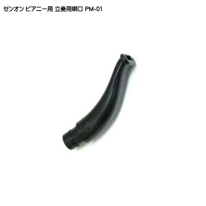 [I sAj[ 323AHp tpS PM-01 Sy[֑z