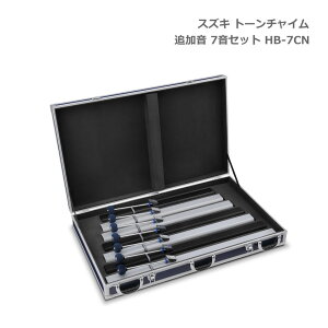 SUZUKI XYL g[`C ǉZbg ቹ 7 HB-7CN ؊y