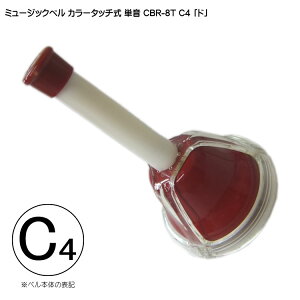 ^b` ~[WbNx PFuǁv CBR-8T / C4