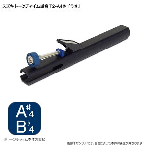 �X�Y�L �g�[���`���C���P�� T2 A#4 ���� ��؊y��