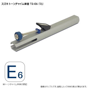 �X�Y�L �g�[���`���C���P�� T2 E6 �~ ��؊y��