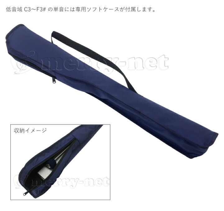 楽天市場】スズキ トーンチャイム 単音 T2 F3 ファ 低音域 鈴木楽器  