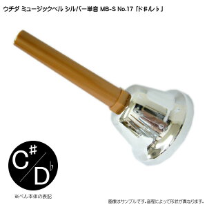 E`_E~[WbNx PyVo[FC#/DbznhxEVo[ MB-S NO.17 u#/bv