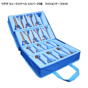 �E�`�_ �~���[�W�b�N�x�� �n���h�x�� �V���o�[ 23�� �N�b�V�����P�[�X�Z�b�g MBS-23 MB-S ���c �~���[�W�b�N�x��