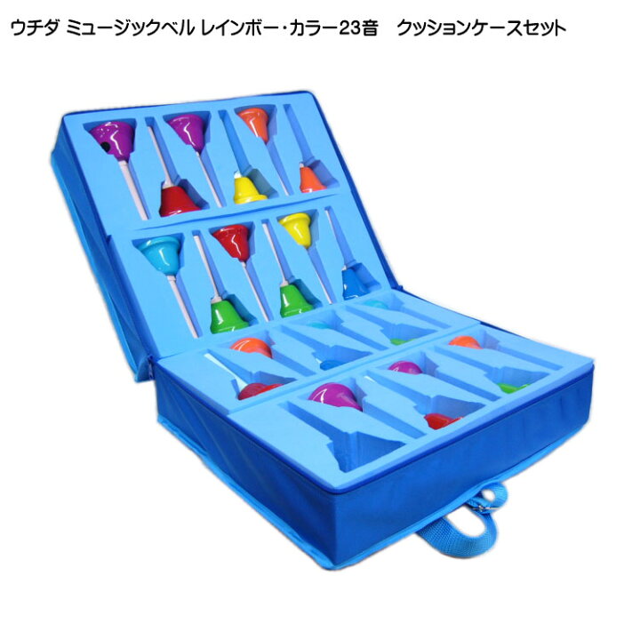 楽天市場】ウチダ ミュージックベル レインボー カラー 23音＋  