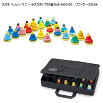 楽天市場】デスクベル25音の通販