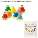 最大1000円OFFクーポン★スズキ ベルハーモニー ハンドベル デスクタイプ 8音＋曲集セット 「机などの上に置き、キャ…