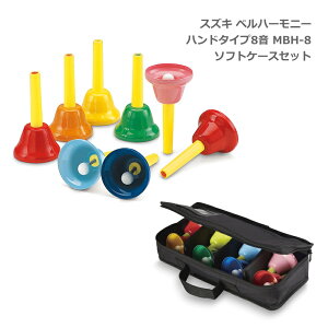 XYL xn[j[ nh^Cv 8 MBH-8 \tgP[X BCH-8 Zbg ؊y ~[WbNx nhx