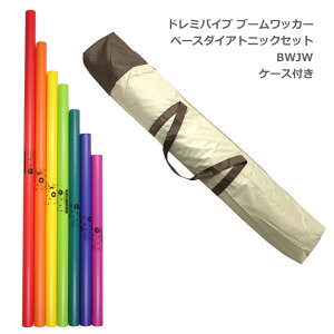 �P�[�X�t�����h���~�p�C�v �u�[�����b�J�[ �x�[�X�_�C�A�g�j�b�N�Z�b�g�y�ቹ��z BWJW