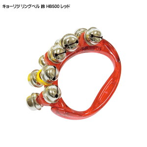 クリスマス リング 楽器の人気商品 通販 価格比較 価格 Com