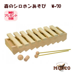 ؂̂ mߋ ЕtȖ؋ X̃Vz W-70 ΂v[g  mߋ oy ؋ Еtł K y o`t ]ėV 