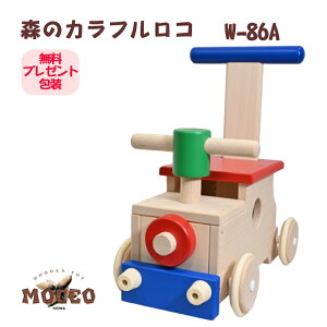 ؐ ؂̂ Ԃ 艟 mߋ  { MOCCO X̃JtR W-86A aH 킢 ܂藧 aj oYj Ώ۔N18` 1Δ 2~ȉ 