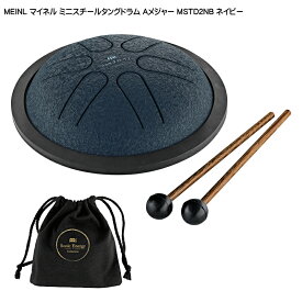 MEINL ミニ スチール タングドラム Aメジャー ネイビー MSTD2NB マイネル スリットドラム 音楽療法 瞑想 ヨガリラックス ヒーリング 癒しの音色 タングドラム 癒し効果