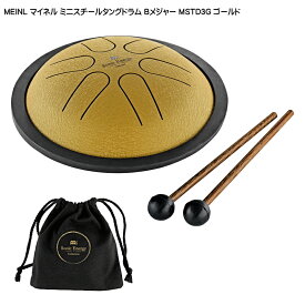 MEINL ミニ スチール タングドラム Bメジャー ゴールド MSTD3G マイネル スリットドラム 音楽療法 瞑想 瞑想 ヨガ 音楽療法 リラックス ヒーリング 癒しの音色 タングドラム 癒し効果