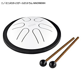 ニノ ミニメロディ スチールタンドラム NINO980WH 鈴木楽器 MEINL マイネル