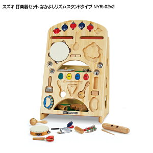 XYL ŊyZbg Ȃ悵Y X^h^Cv NYR-02v2 JX^lbg}JXȂǑS20ނ̃p[JbV ؊y SUZUKI