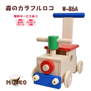 ؂̂ mߋ DJ { MOCCO X̃JtR W-86A aH oy mߋ ؂̂ʂ ΂v[g 킢 ܂藧 aj oYj
