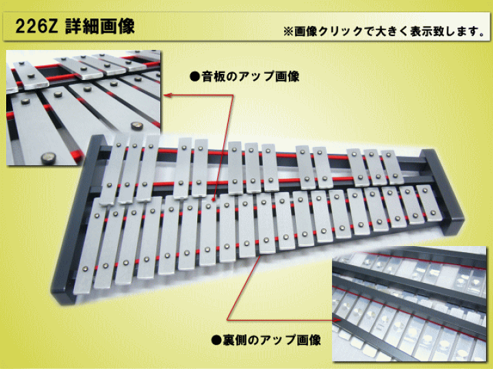 楽天市場】【5/1限定】クーポン最大1000円OFF☆全音 グロッケン 楽天市場】【5/1限定】クーポン最大1000円OFF☆全音 グロッケン