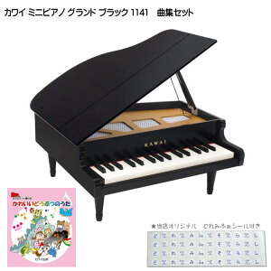 ミニピアノ カワイ 楽器 玩具の人気商品 通販 価格比較 価格 Com