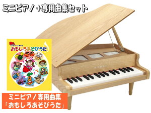 楽器玩具 カワイ ミニピアノ 木目の人気商品 通販 価格比較 価格 Com