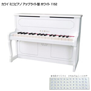 河合楽器 アップライトピアノ 1152 楽器玩具 価格比較 価格 Com
