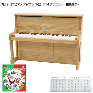 ̂NX}XȏWt JC ~jsAm AbvCgsAm i` 1154 ͍y KAWAI