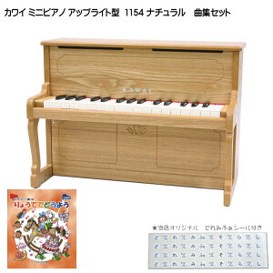 傤Ăłǂ悤ȏWt JC ~jsAm AbvCgsAm i` 1154 ͍y KAWAI