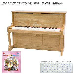 傤ĂŃNVbNȏWt JC ~jsAm AbvCgsAm i` 1154 ͍y KAWAI