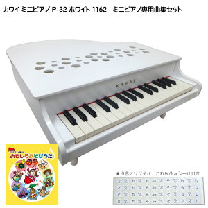 날тȏWt JC ~jsAm P-32 zCg 1162 ͍y KAWAI