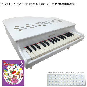 ĂȃNVbNȏWt JC ~jsAm P-32 zCg 1162 ͍y KAWAI