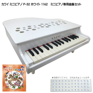 傤Ăłǂ悤ȏWt JC ~jsAm P-32 zCg 1162 ͍y KAWAI