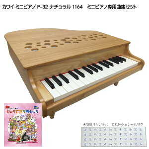 傤ĂŃNVbNȏWt JC ~jsAm P-32 i` 1164 ͍y KAWAI