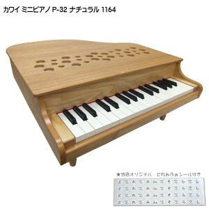 JC ~jsAm P-32 i` 1164 ͍y KAWAI