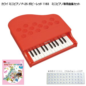 ǂԂ̂ȏWt JC ~jsAm P-25 |s[bh 1183 ͍y KAWAI